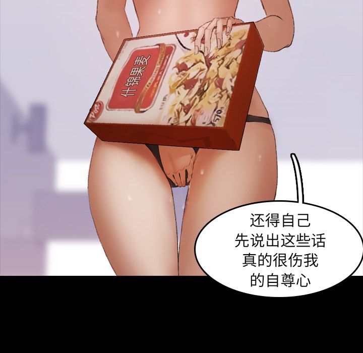 隐秘的邻居们[抖漫]韩漫全集-隐秘的邻居们-第 4 章无删减无遮挡章节图片 