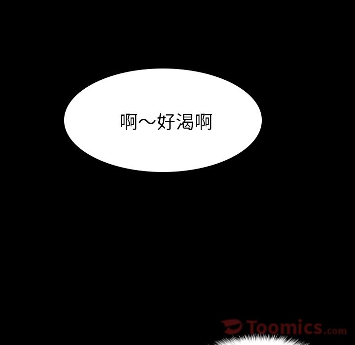 隐秘的邻居们[抖漫]韩漫全集-隐秘的邻居们-第 4 章无删减无遮挡章节图片 