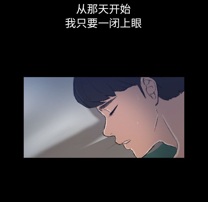隐秘的邻居们[抖漫]韩漫全集-隐秘的邻居们-第 4 章无删减无遮挡章节图片 