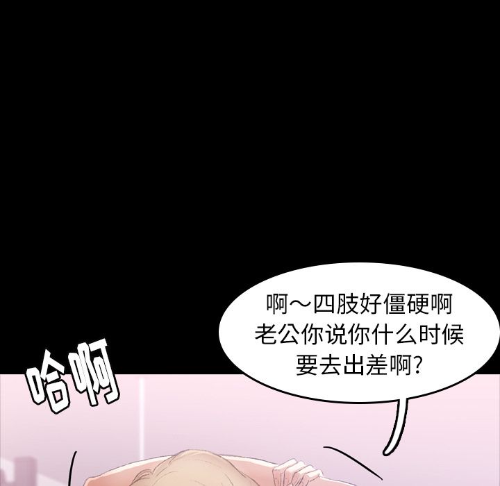 隐秘的邻居们[抖漫]韩漫全集-隐秘的邻居们-第 4 章无删减无遮挡章节图片 
