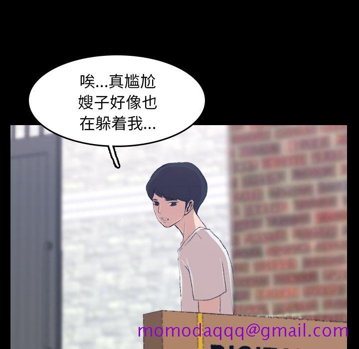隐秘的邻居们[抖漫]韩漫全集-隐秘的邻居们-第 4 章无删减无遮挡章节图片 