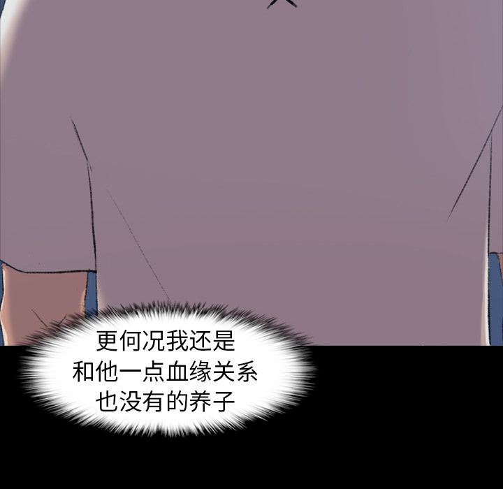 隐秘的邻居们[抖漫]韩漫全集-隐秘的邻居们-第 4 章无删减无遮挡章节图片 