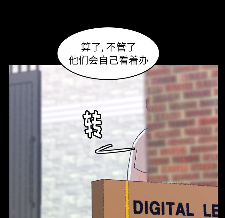 隐秘的邻居们[抖漫]韩漫全集-隐秘的邻居们-第 4 章无删减无遮挡章节图片 