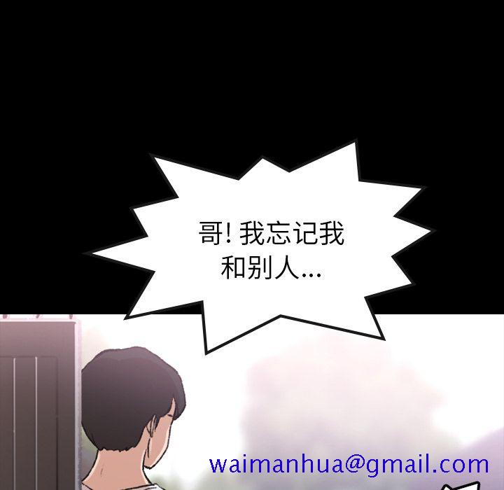 隐秘的邻居们[抖漫]韩漫全集-隐秘的邻居们-第 4 章无删减无遮挡章节图片 