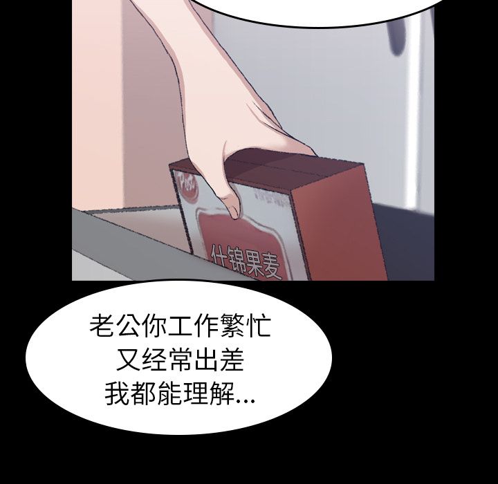隐秘的邻居们[抖漫]韩漫全集-隐秘的邻居们-第 4 章无删减无遮挡章节图片 