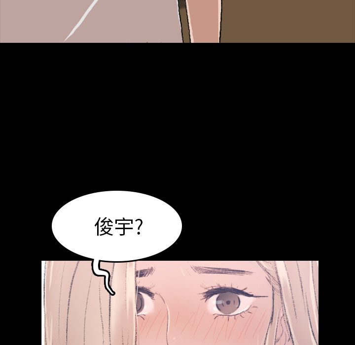 隐秘的邻居们[抖漫]韩漫全集-隐秘的邻居们-第 4 章无删减无遮挡章节图片 