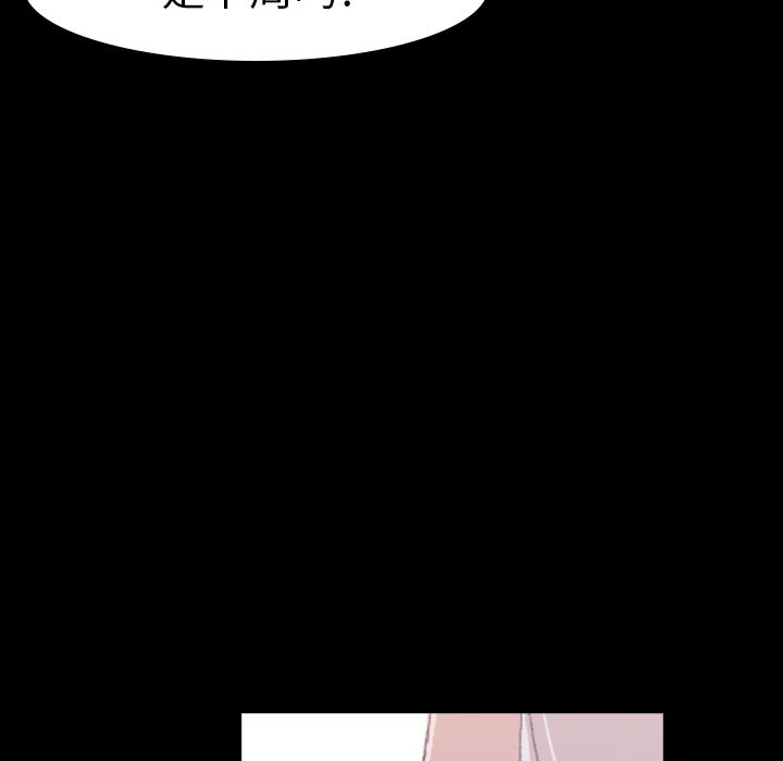 隐秘的邻居们[抖漫]韩漫全集-隐秘的邻居们-第 4 章无删减无遮挡章节图片 