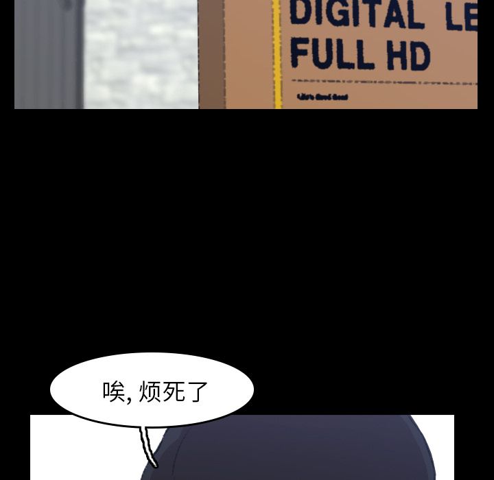 隐秘的邻居们[抖漫]韩漫全集-隐秘的邻居们-第 4 章无删减无遮挡章节图片 