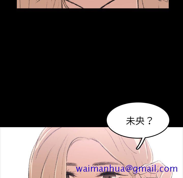 隐秘的邻居们[抖漫]韩漫全集-隐秘的邻居们-第 4 章无删减无遮挡章节图片 