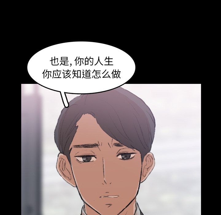 隐秘的邻居们[抖漫]韩漫全集-隐秘的邻居们-第 4 章无删减无遮挡章节图片 