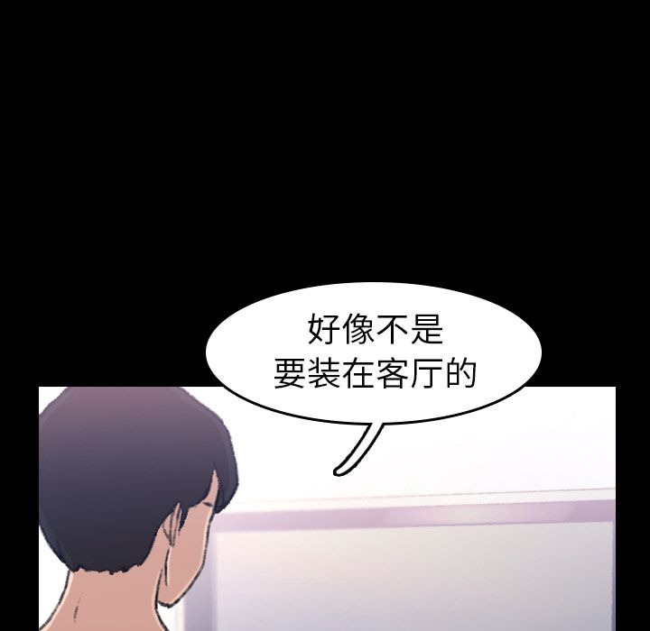 隐秘的邻居们[抖漫]韩漫全集-隐秘的邻居们-第 4 章无删减无遮挡章节图片 