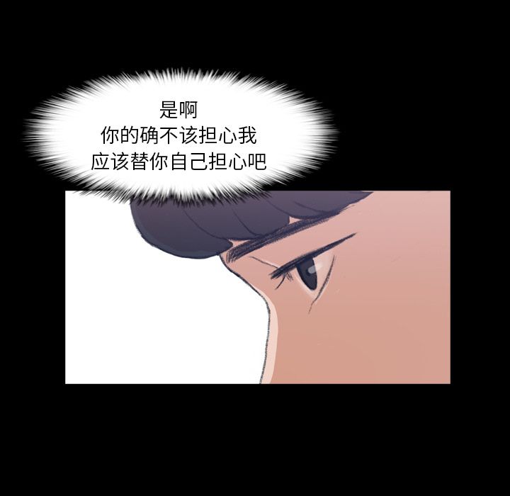隐秘的邻居们[抖漫]韩漫全集-隐秘的邻居们-第 4 章无删减无遮挡章节图片 