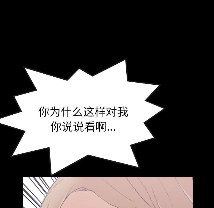 隐秘的邻居们[抖漫]韩漫全集-隐秘的邻居们-第 4 章无删减无遮挡章节图片 
