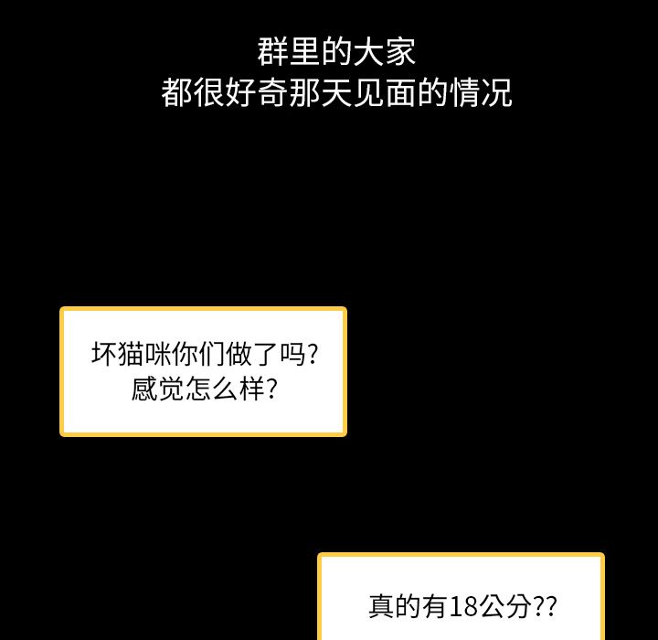 隐秘的邻居们[抖漫]韩漫全集-隐秘的邻居们-第 4 章无删减无遮挡章节图片 