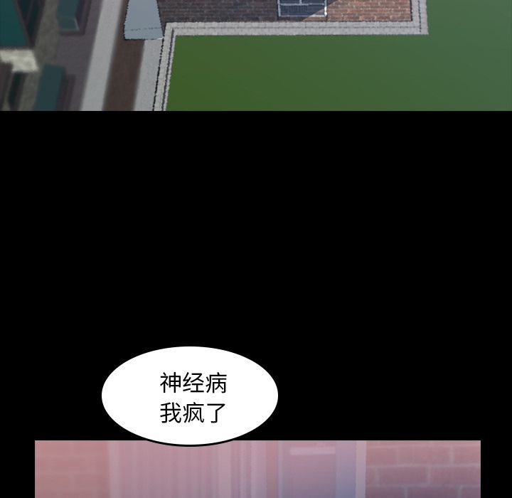 隐秘的邻居们[抖漫]韩漫全集-隐秘的邻居们-第 4 章无删减无遮挡章节图片 
