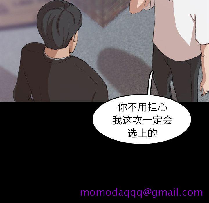 隐秘的邻居们[抖漫]韩漫全集-隐秘的邻居们-第 4 章无删减无遮挡章节图片 