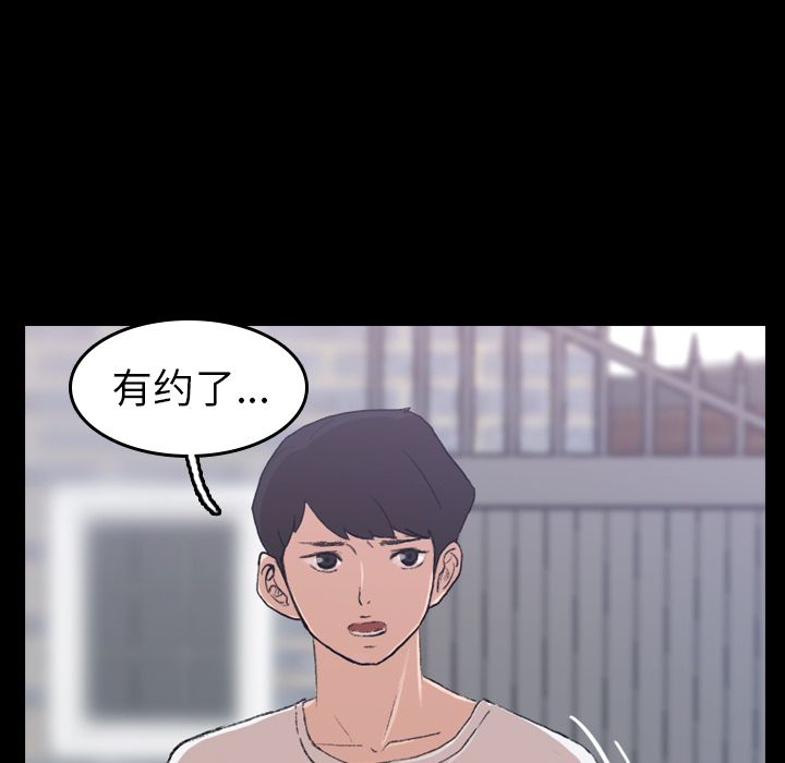 隐秘的邻居们[抖漫]韩漫全集-隐秘的邻居们-第 4 章无删减无遮挡章节图片 