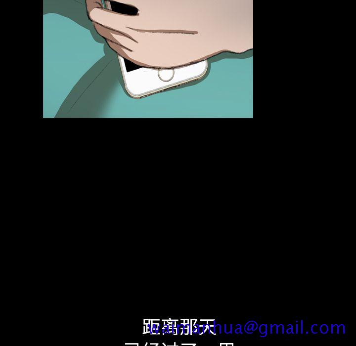 隐秘的邻居们[抖漫]韩漫全集-隐秘的邻居们-第 4 章无删减无遮挡章节图片 