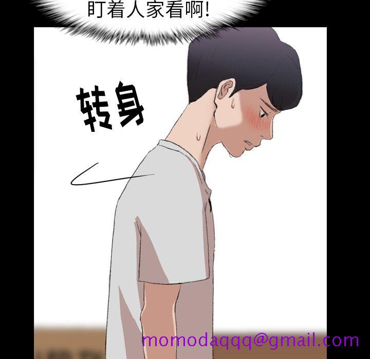 隐秘的邻居们[抖漫]韩漫全集-隐秘的邻居们-第 4 章无删减无遮挡章节图片 