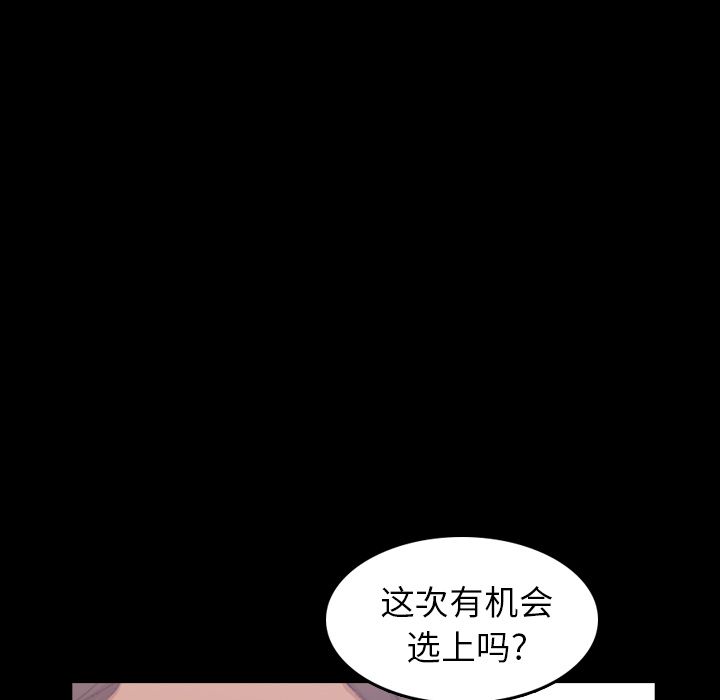 隐秘的邻居们[抖漫]韩漫全集-隐秘的邻居们-第 4 章无删减无遮挡章节图片 