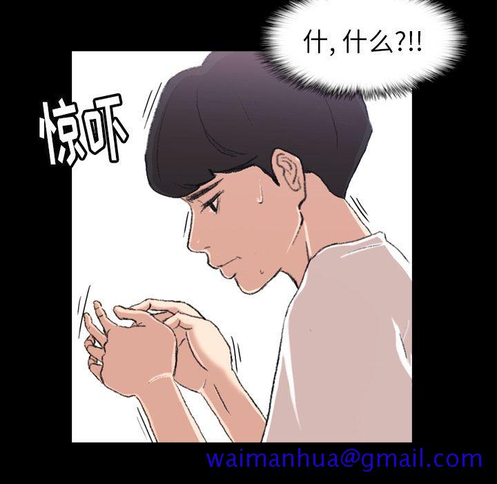 隐秘的邻居们[抖漫]韩漫全集-隐秘的邻居们-第 4 章无删减无遮挡章节图片 