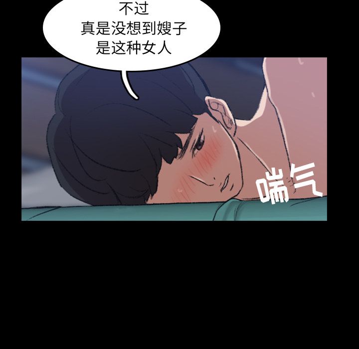 隐秘的邻居们[抖漫]韩漫全集-隐秘的邻居们-第 4 章无删减无遮挡章节图片 