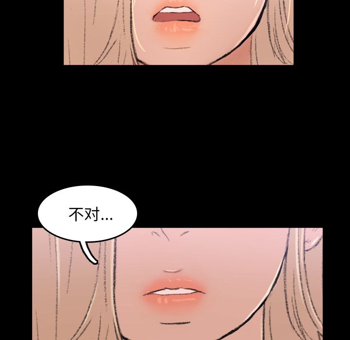 隐秘的邻居们[抖漫]韩漫全集-隐秘的邻居们-第 4 章无删减无遮挡章节图片 