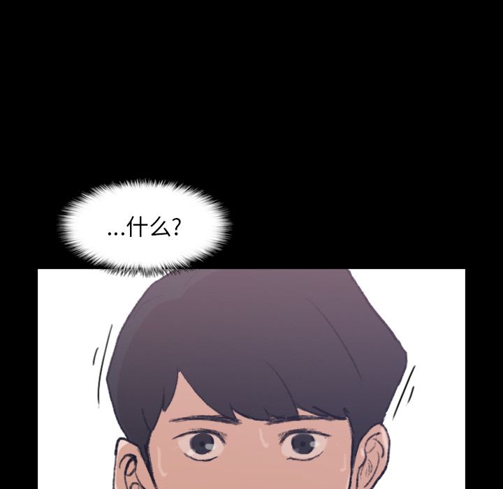 隐秘的邻居们[抖漫]韩漫全集-隐秘的邻居们-第 4 章无删减无遮挡章节图片 