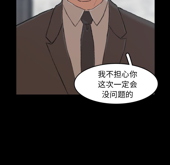 隐秘的邻居们[抖漫]韩漫全集-隐秘的邻居们-第 4 章无删减无遮挡章节图片 