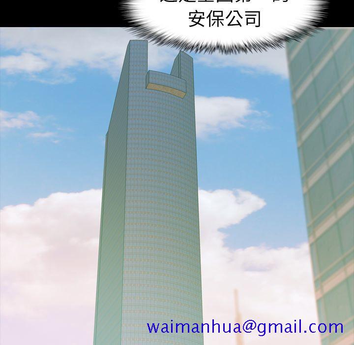 隐秘的邻居们[抖漫]韩漫全集-隐秘的邻居们-第 4 章无删减无遮挡章节图片 
