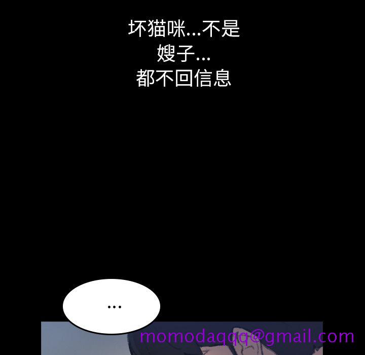 隐秘的邻居们[抖漫]韩漫全集-隐秘的邻居们-第 4 章无删减无遮挡章节图片 