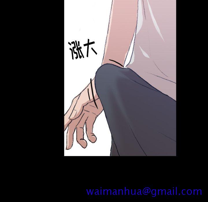 隐秘的邻居们[抖漫]韩漫全集-隐秘的邻居们-第 4 章无删减无遮挡章节图片 
