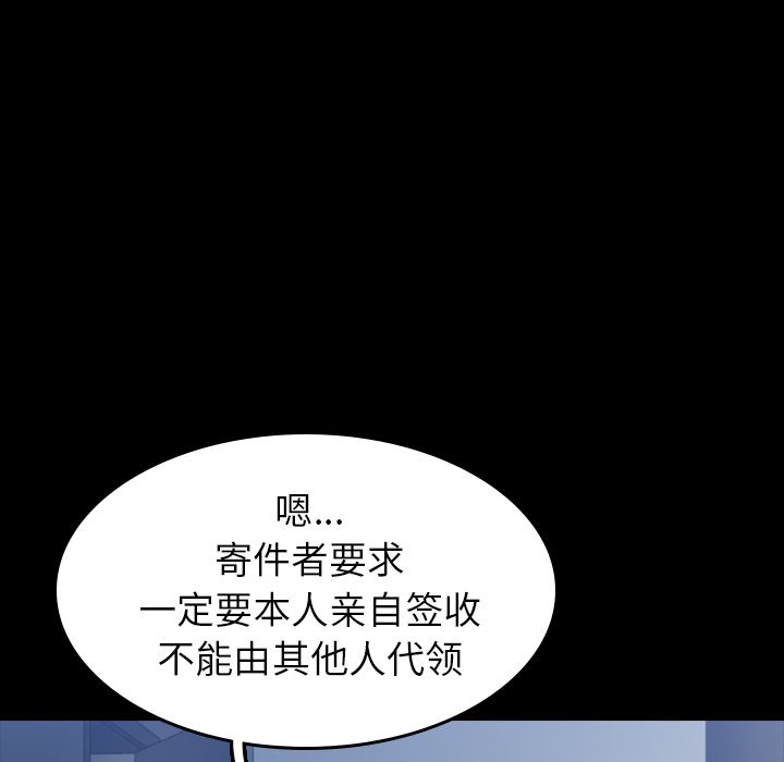 隐秘的邻居们[抖漫]韩漫全集-隐秘的邻居们-第 5 章无删减无遮挡章节图片 