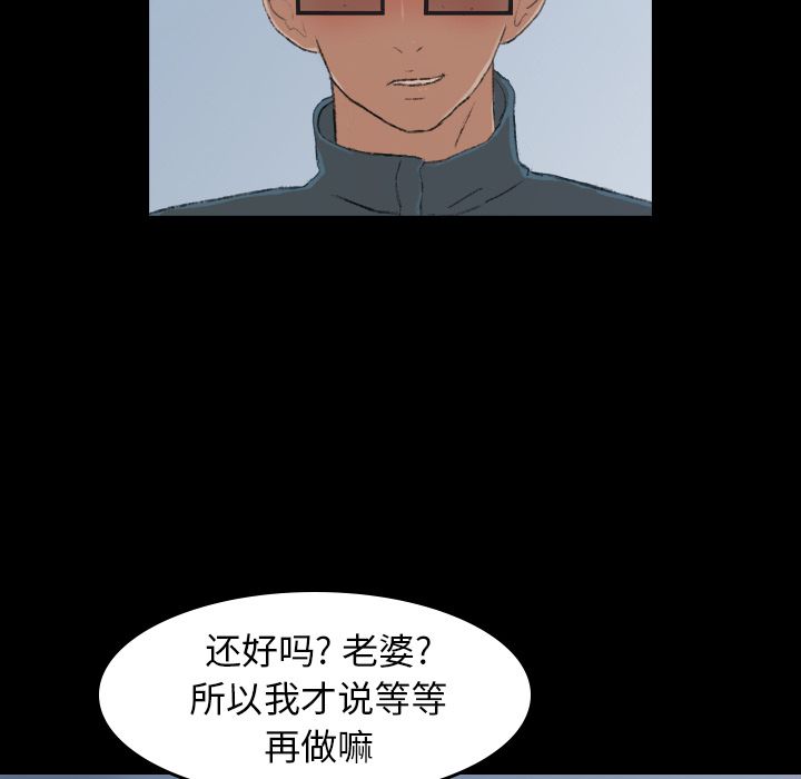 隐秘的邻居们[抖漫]韩漫全集-隐秘的邻居们-第 5 章无删减无遮挡章节图片 