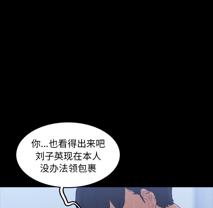 隐秘的邻居们[抖漫]韩漫全集-隐秘的邻居们-第 5 章无删减无遮挡章节图片 