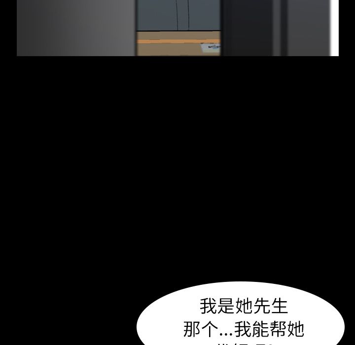 隐秘的邻居们[抖漫]韩漫全集-隐秘的邻居们-第 5 章无删减无遮挡章节图片 