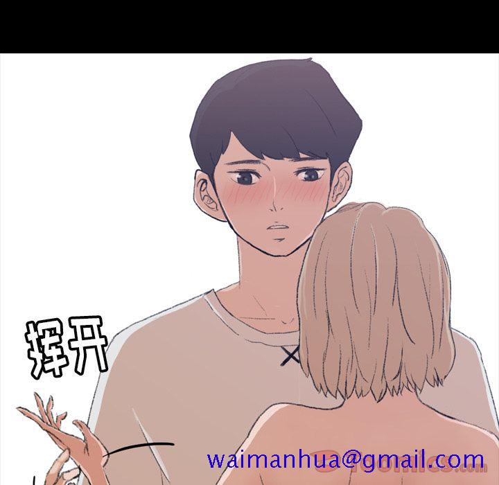 隐秘的邻居们[抖漫]韩漫全集-隐秘的邻居们-第 5 章无删减无遮挡章节图片 
