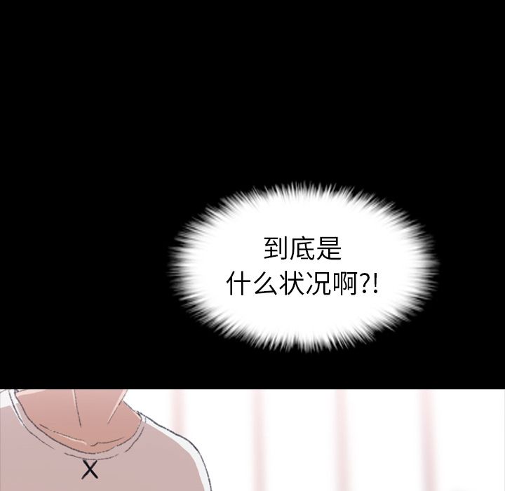 隐秘的邻居们[抖漫]韩漫全集-隐秘的邻居们-第 5 章无删减无遮挡章节图片 