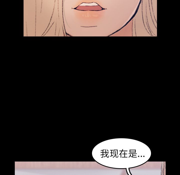 隐秘的邻居们[抖漫]韩漫全集-隐秘的邻居们-第 5 章无删减无遮挡章节图片 