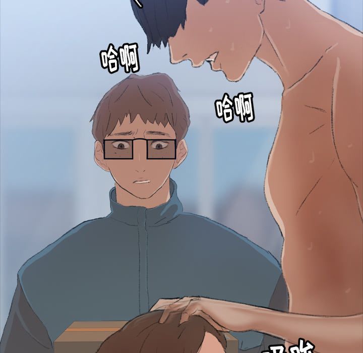 隐秘的邻居们[抖漫]韩漫全集-隐秘的邻居们-第 5 章无删减无遮挡章节图片 