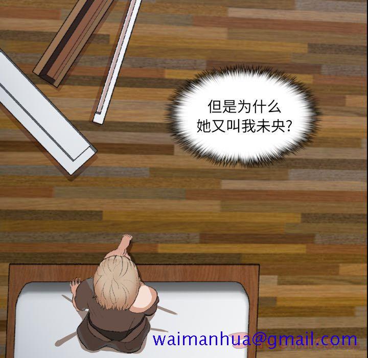 隐秘的邻居们[抖漫]韩漫全集-隐秘的邻居们-第 5 章无删减无遮挡章节图片 