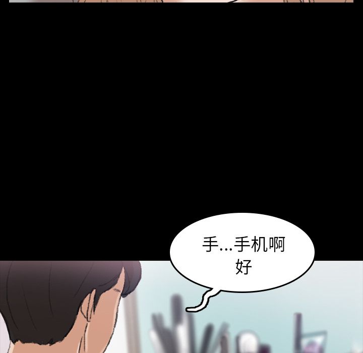 隐秘的邻居们[抖漫]韩漫全集-隐秘的邻居们-第 5 章无删减无遮挡章节图片 