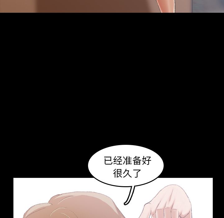 隐秘的邻居们[抖漫]韩漫全集-隐秘的邻居们-第 5 章无删减无遮挡章节图片 