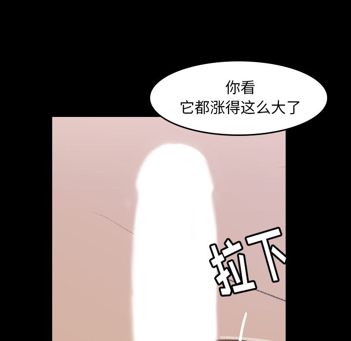 隐秘的邻居们[抖漫]韩漫全集-隐秘的邻居们-第 5 章无删减无遮挡章节图片 