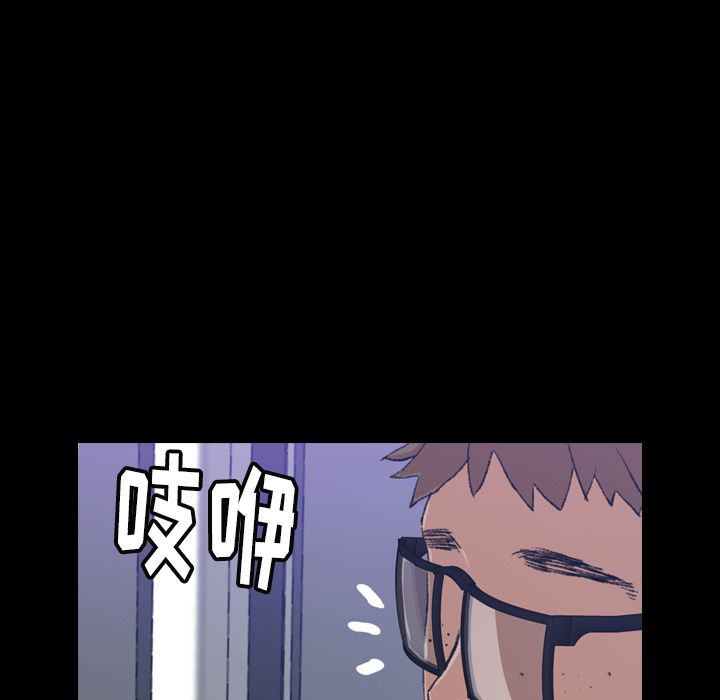 隐秘的邻居们[抖漫]韩漫全集-隐秘的邻居们-第 5 章无删减无遮挡章节图片 