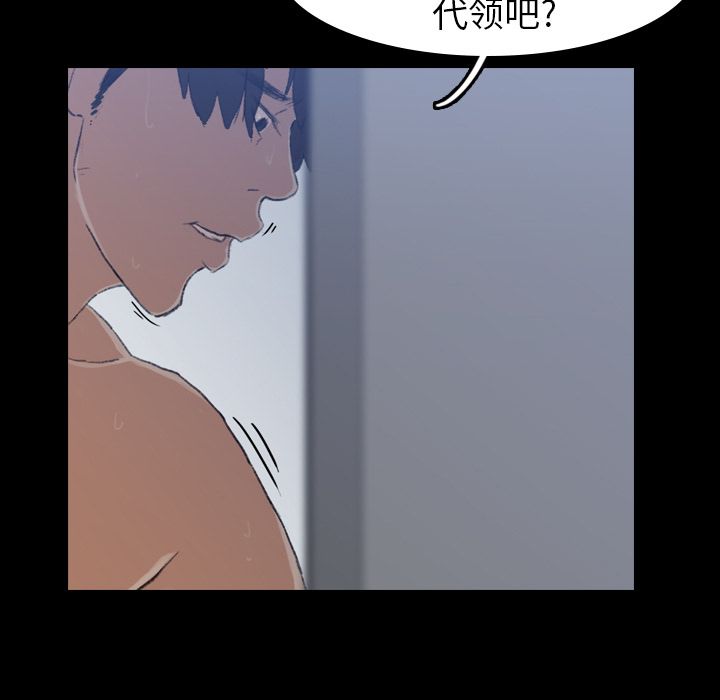 隐秘的邻居们[抖漫]韩漫全集-隐秘的邻居们-第 5 章无删减无遮挡章节图片 