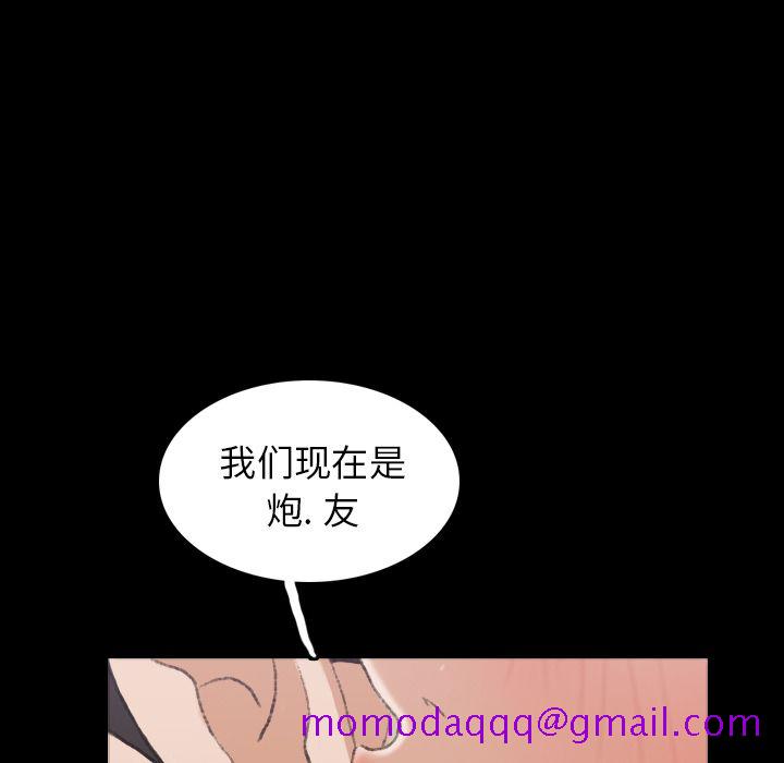 隐秘的邻居们[抖漫]韩漫全集-隐秘的邻居们-第 5 章无删减无遮挡章节图片 