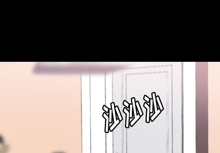 隐秘的邻居们[抖漫]韩漫全集-隐秘的邻居们-第 5 章无删减无遮挡章节图片 