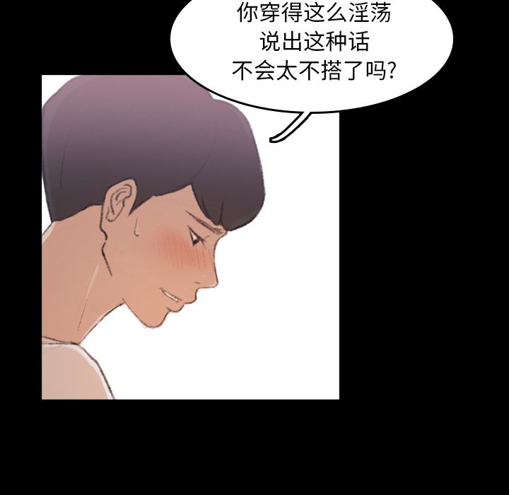 隐秘的邻居们[抖漫]韩漫全集-隐秘的邻居们-第 5 章无删减无遮挡章节图片 