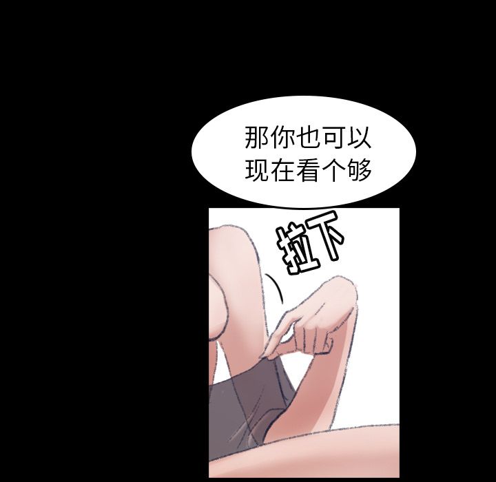 隐秘的邻居们[抖漫]韩漫全集-隐秘的邻居们-第 5 章无删减无遮挡章节图片 